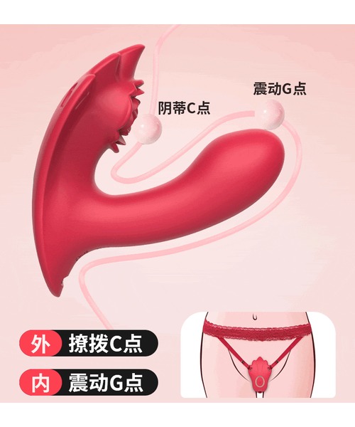 Vibrador Duplo com Estimulador Clitoriano e Controle por Aplicativo – 9 Modos de Vibração - Imagem 27